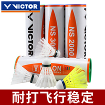 VICTOR Wickdo Victory Nylon Artificial Badminton Outdoor Play-Resistant Windproof 6 New NS3000