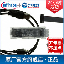 CY8CKIT-002 Cypress Development Board kit PsoC kit programming burner MiniProg3 customization