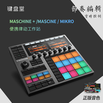 NI Maschine Mikro MK3 PLUS arranger drum machine MIDI electronic keyboard controller pad