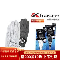 Kasco golf gloves KASCO GF-1025 Mens gloves Left Hand Luxury Sheep gloves