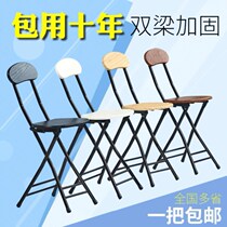 Folding chair back chair chair high stool portable with backrest training simple dining chair bench home folding stool