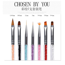 Medecine tool Mejia crystal with drill wire pen Zzy Pen Hook Line Drawing and pen Stroke Pen 7 Fitted Phototherapy Pen Brush