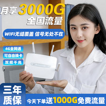 YUNHBR cloud partner 4g wireless router Full Netcom plug-in card cpe monitoring Internet access Wireless broadband sim to wired gigabit portable car portable wifi