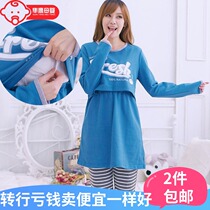 Large size confinement clothes Spring and autumn pure cotton maternity pajamas spring and autumn postpartum wear breastfeeding tide clothes suit loose October