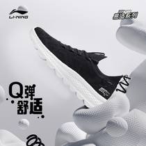 Li Ning running shoes female breathable shoes easy to suit running shoes lightweight shoes casual shoes mesh lady sneakers