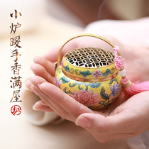 Ancient air heater hand stove pan incense burner household copper hand stove with carbon pure copper heating small hand stove portable incense burner