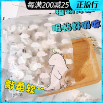 Cotton Sen compression mask paste 80 particles plant fiber hydration paper film DIY disposable water film paper dry mask