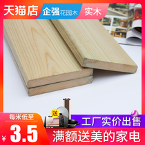 Anti-corrosion wood strip solid wood wall panel fence wall ceiling flower box fence sealing board Garden outdoor spot customization