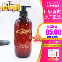 Margarina Fragrant Cleanser 500ML facial cleanser V141 Deep Huaxin counter