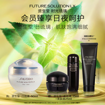 ( Member Thanksgiving ) Shiseido time glazed cream anti-aging cream tight full of delicate moist