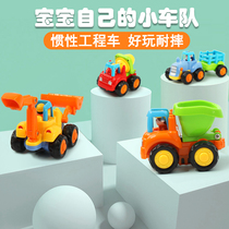 Baby toy inertial car engineering car set Male and female childrens model car sliding 1-2-3 years old childrens puzzle