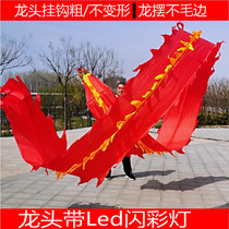 Fitness dragon dance dragon ribbon strip square children adult dance ribbon dance rope flying dragon ribbon dragon belt