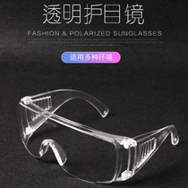 Goggles dustproof anti-fog breathable protective labor confidentiality seal myopia can wear eye protection closed glasses Riding glasses