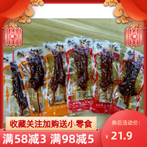Hunan specialty Gabe fresh meat skewers 500g lamb kebab beef kebab Duck skewers bulk weighing independent packet snacks