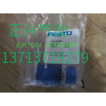 Brand new original FESTO indicator OH-22-GN 4237 fake one penalty ten I