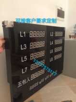 8-way counter LED digital multi-way counting chronban factory assembly line statistics production quantity management screen