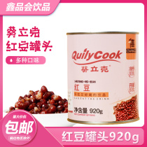 Qianxi Kwai Like honey red bean canned 920g Pearl milk tea raw materials Kwai Like red bean dessert double skin milk ingredients