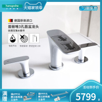 Hansgrohe Previ household bathroom single handle three-hole hot and cold washbasin faucet with pressing kit