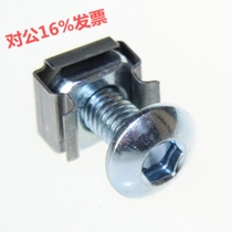 Network cabinet bolts Use all cabinet bolts Kam