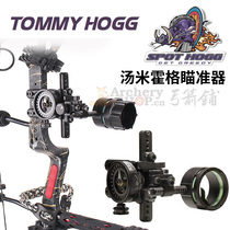 Tommyhogg Tommy hog single needle aiming compound bow Fire Pig 1 Needle 5 needle IT sight double mirror bow and arrow real shot