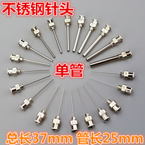 37mm stainless steel needle tip anti-rust dispensing metal needle sizing needle suction needle nozzle anti-blocking needle tube