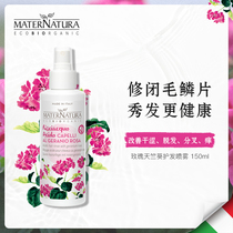 Rose geranium hair care spray to remove scale and hard water moisturizing anti-frizz soft smooth MN