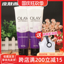 Olay Olay Olay Fine Skin Cleanser 100g * 2 Scrub Exfoliating Skin Cleanser