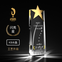 Metal trophy custom-made fine crystal trophy medal Annual meeting outstanding staff five-pointed star trophy lettering