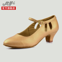 Betty Morden Dance Shoes Children Girls Softbottom Dance Shoes Professional National Standard Practice Shoes Betty Dance Shoes 502