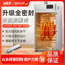 German UCK smoked red sausage sausage dachshund chicken duck fish dryer food home wind dryer box commercial