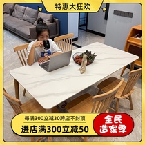 Solid Wood Rock board dining table and chair combination home Nordic modern simple rectangular dining table ash wood eating table