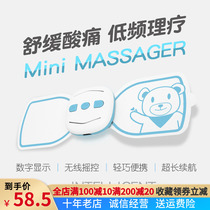 mini electrostatic intelligent massage paste multi-function muscle relaxation EMS low frequency pulse physiotherapy paste cervical spine lumbar back