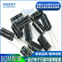 New electrolytic capacitor line 35V1000UF 1000UF 35V 10 * 20MM