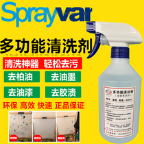 Clear sticker viscose advertising inkjet printing ink seal remover deword paint cleaner erase production date