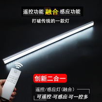Wireless remote control night light Separate sensor light Charging wardrobe cabinet light Wine showcase light Bed bottom night light