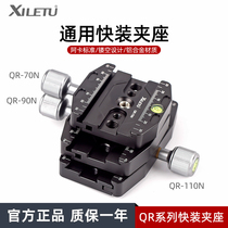 Happy Hearsay Metal Quick Fit Board Holder Mobile Phone Tripod Holder Base Photography Single Counter Camera Universal Quick Dismantling Board