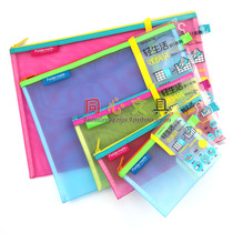 Fumigao 811 series contrast color zipper bag File bag Nylon grid test paper test paper multi-color storage bag Pencil bag