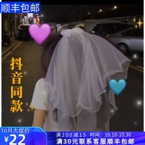 Douyin with the same head yarn wedding dress Tour simple veil photo props short Mori Super fairy Net red wedding veil