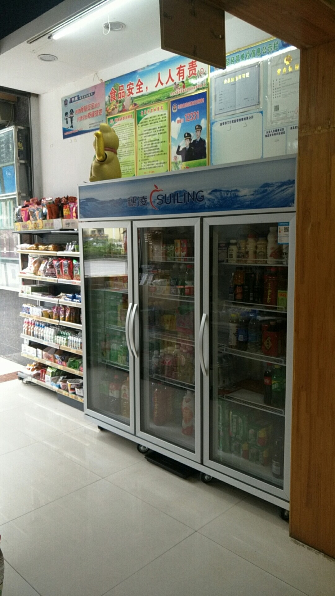 穗凌商用冰柜温度010set调的是最低温度还是档位深度评测质量如何