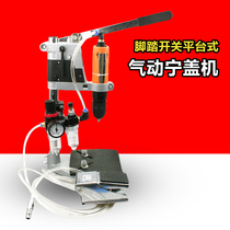 Speed leopard AG8 Automatic pneumatic screw capping machine Lock capping machine Adjustable speed strong cap locking machine Screw capping machine