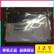 AUO8 4 inch G084SN02 V 0 G084SN03V 1 V1 V0 V 0 LCD screen