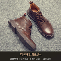 Asoga 2022 Summer new trend High Help Inn wind Overalls boots Genuine Leather Boots Men Short Boots