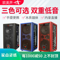 Europe and the United States sound 605 625 outdoor professional high-power performance audio portable portable charging speaker with microphone