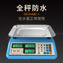 Waterproof electronic scale Aquatic seafood scale Platform scale Pricing scale 30kg electronic scale selling vegetables vegetable scale Commercial accurate 1g