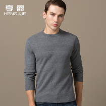 Pure wool sweater mens round neck solid color jacquard Korean pullover long sleeve sweater autumn winter sweater mens sweater