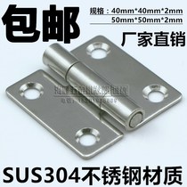 Authentic 304 stainless steel heavy hinge 2 inch thickened 2mm hinge industrial equipment electric cabinet hinge 50mm manufacturer