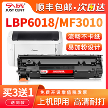 (Canon mf3010 cartridge) Canon 6018 toner cartridge LBP3018 cartridge lbp6018l w cartridge crg925 crg912 powder cartridge 31