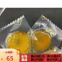 Ginseng Honey Slices Fresh ginseng Casual Snacks Oversized Slices Candied Fruits Ginseng Candy Honey 250 gr