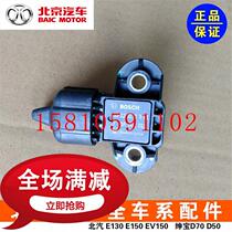 BAIC Beijing Automobile E130E150 Saab D20D50X25X35X55 Engine Intake Pressure Sensor