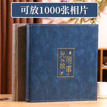 Photo Album Commemorative Book Home Edition Inserted Large Capacity Photo Collector 5 Inch 6 Inch 1000 Postcards Storage